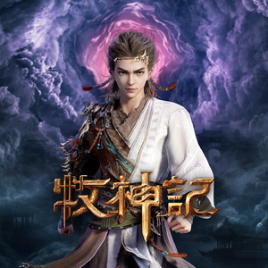 男生的🍌和女生的㊙️在一起
