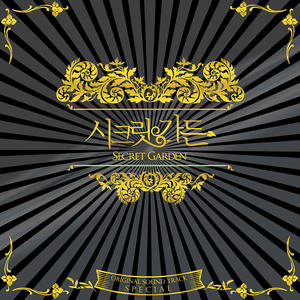 男生的🍌和女生的㊙️在一起
