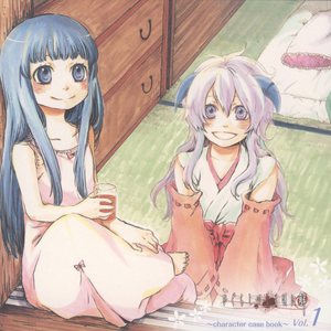 男生的🍌和女生的㊙️在一起
