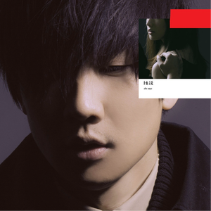 男生的🍌和女生的㊙️在一起
