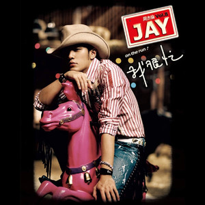 男生的🍌和女生的㊙️在一起
