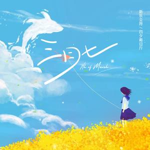 男生的🍌和女生的㊙️在一起
