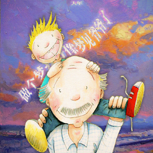 男生的🍌和女生的㊙️在一起
