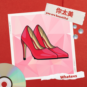 男生的🍌和女生的㊙️在一起
