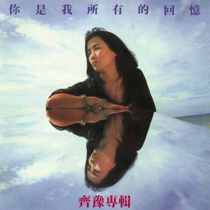 男生的🍌和女生的㊙️在一起
