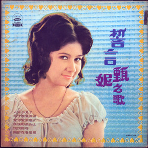 男生的🍌和女生的㊙️在一起
