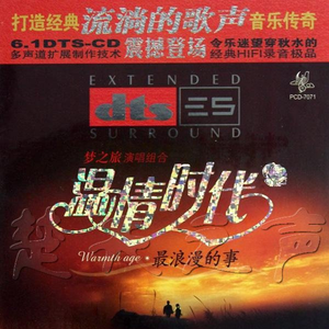 男生的🍌和女生的㊙️在一起
