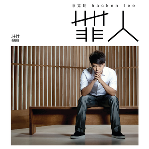 男生的🍌和女生的㊙️在一起
