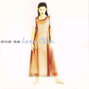 男生的🍌和女生的㊙️在一起
