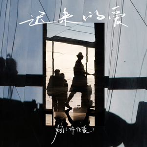 男生的🍌和女生的㊙️在一起
