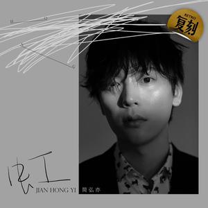 男生的🍌和女生的㊙️在一起
