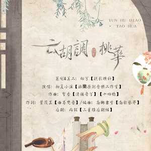 男生的🍌和女生的㊙️在一起
