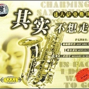 男生的🍌和女生的㊙️在一起
